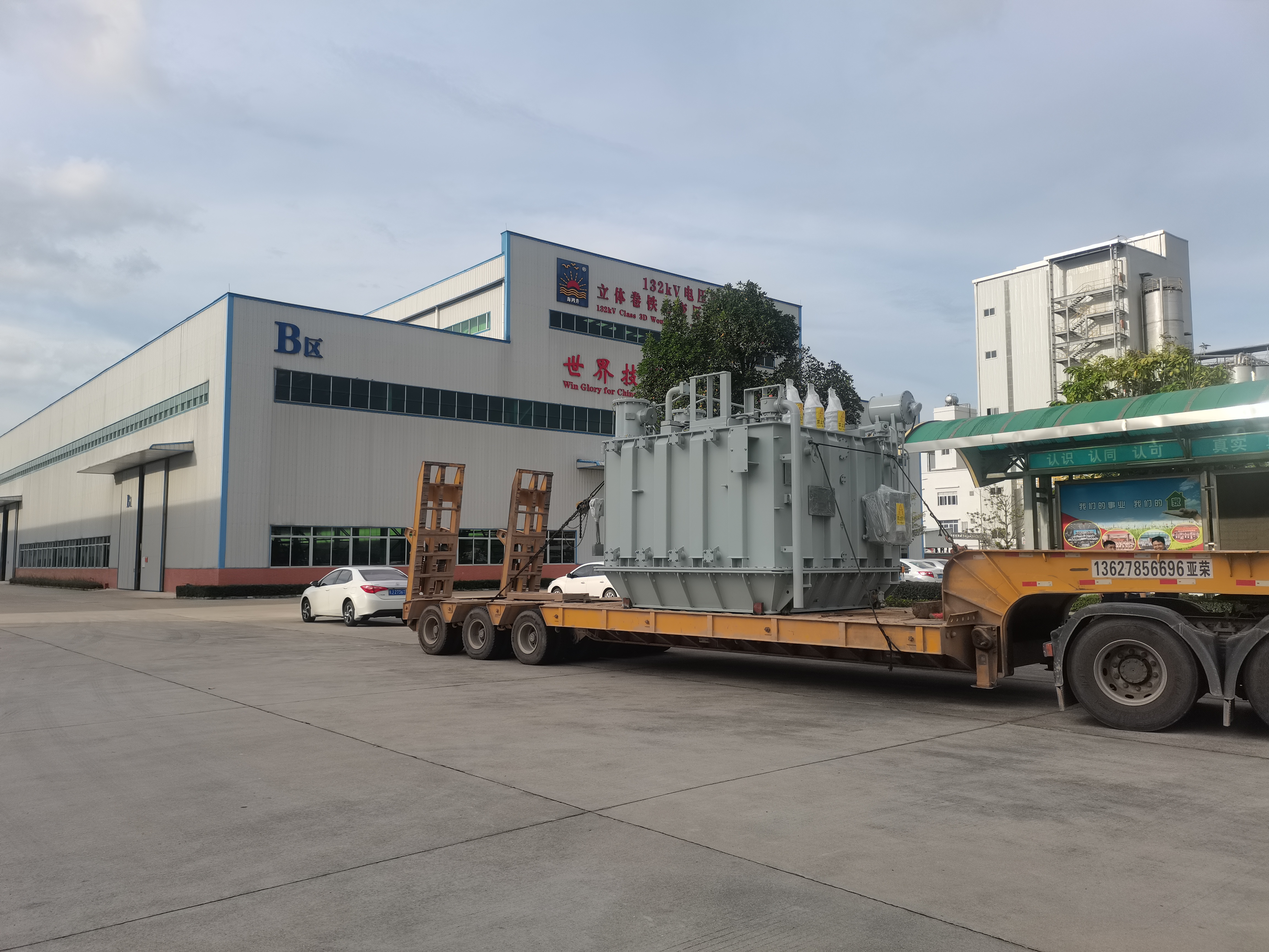 吳川市環(huán)保熱力發(fā)電廠及配套設(shè)施項目